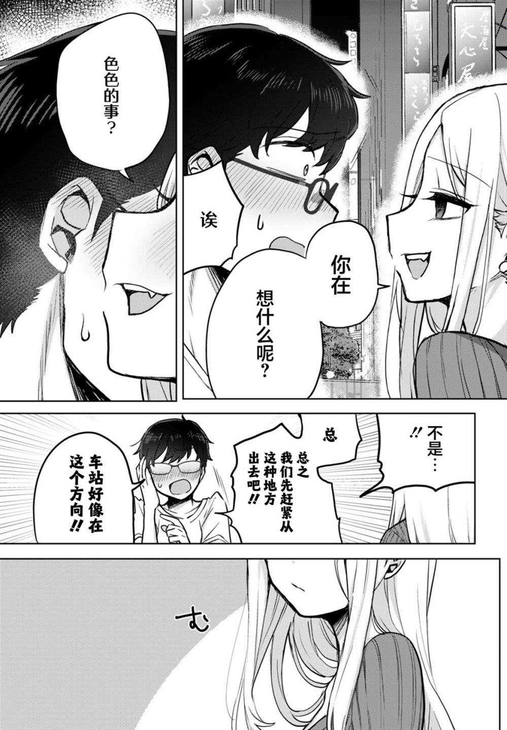 杂志连载02