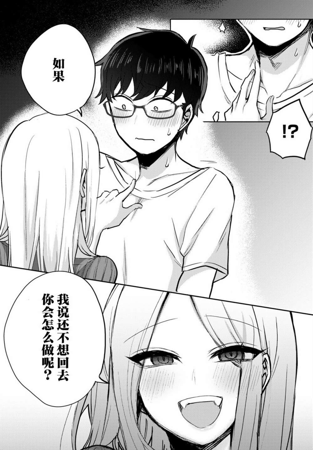 杂志连载02