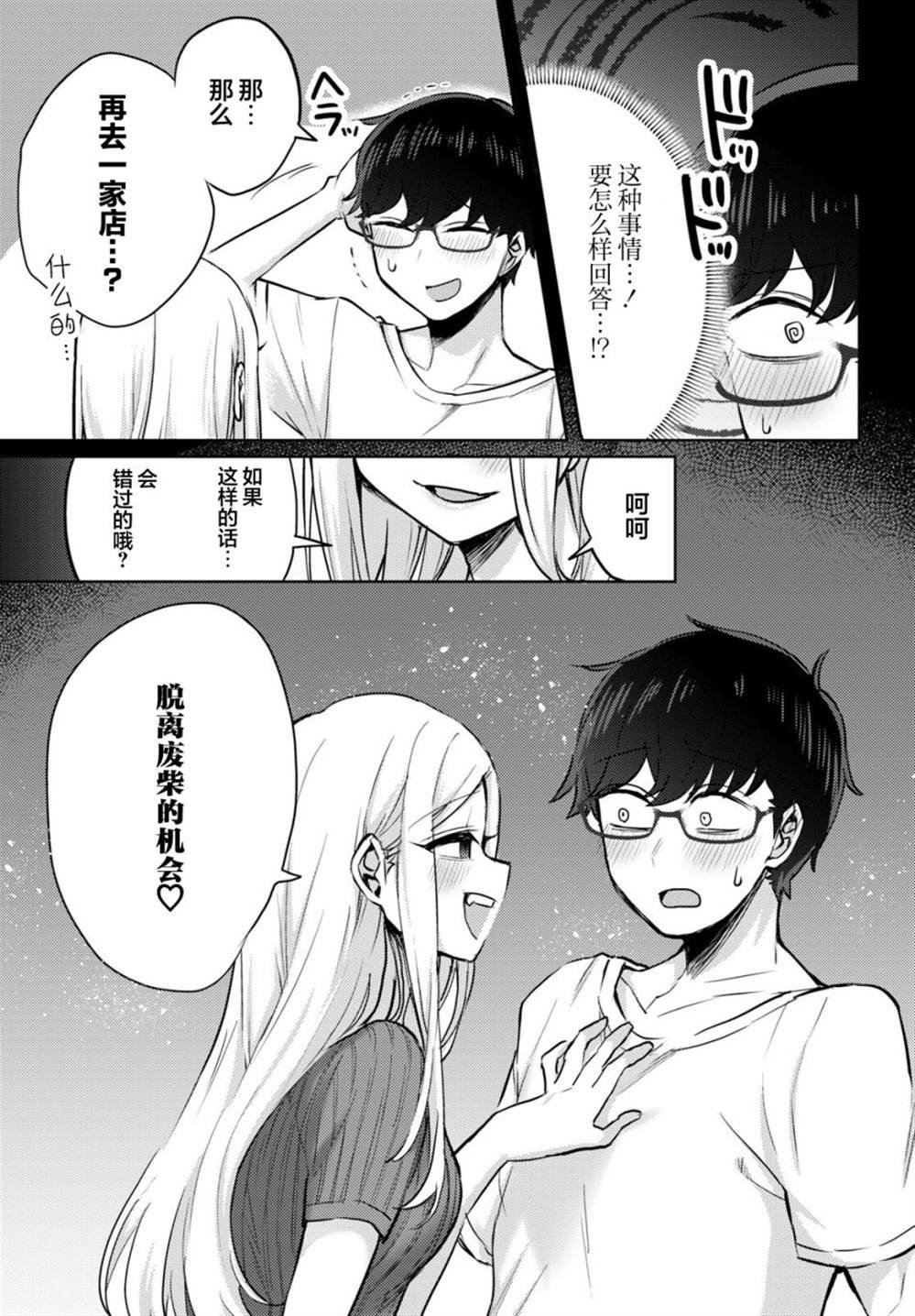 杂志连载02