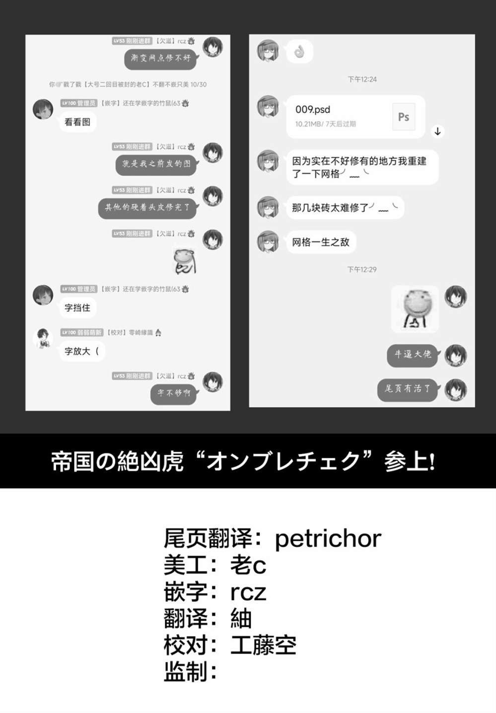 杂志连载02