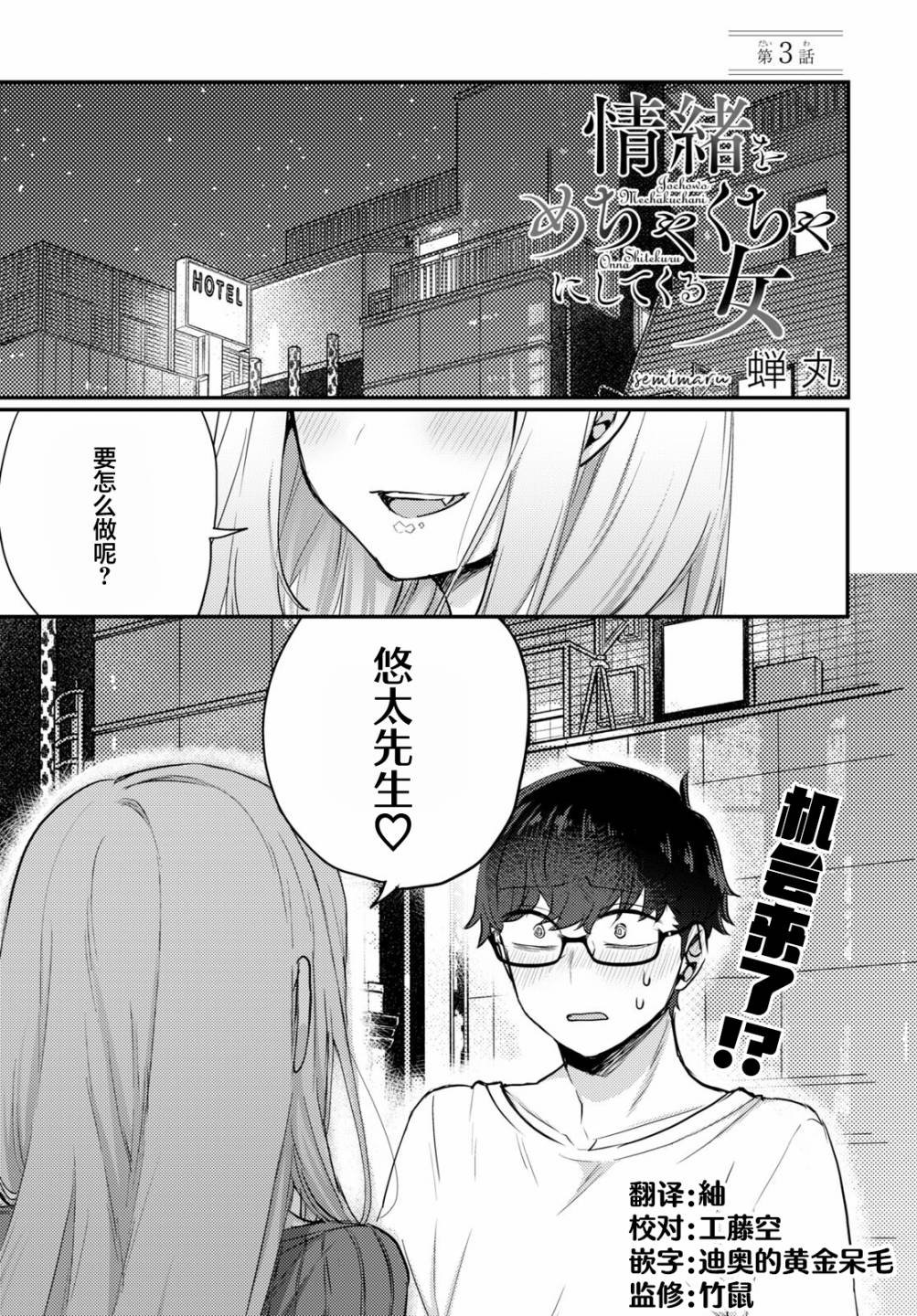 杂志连载03