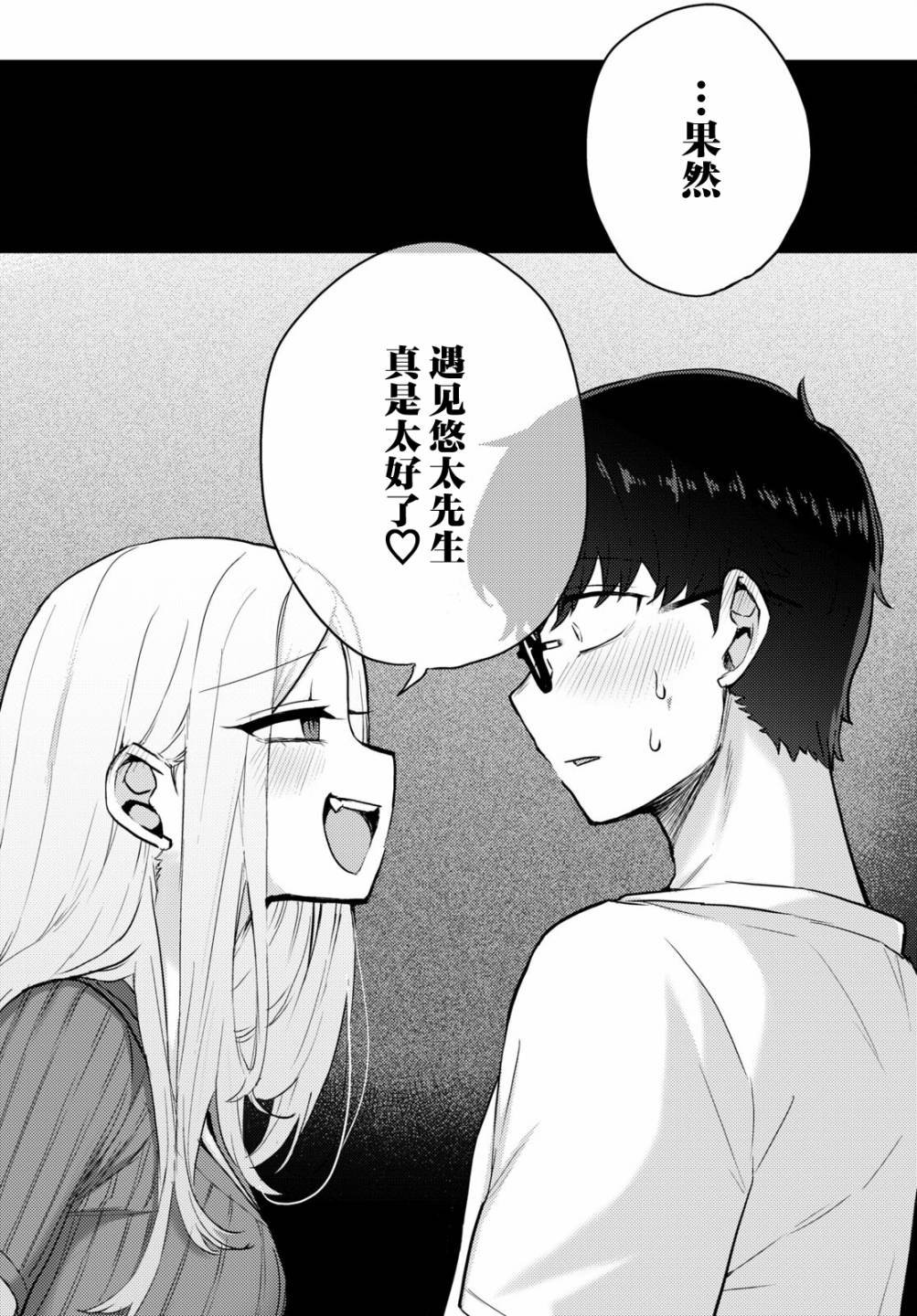 杂志连载03