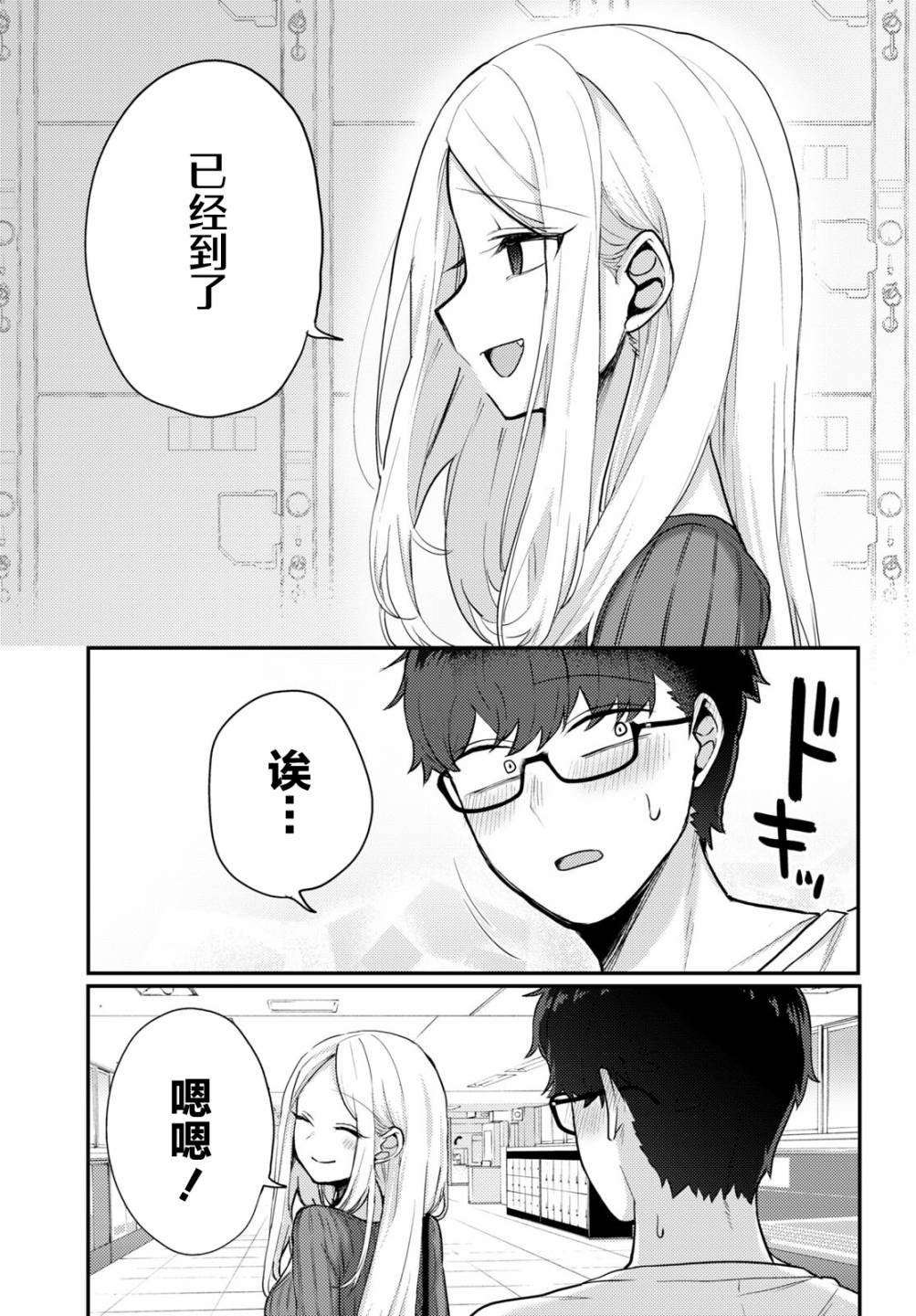 杂志连载03