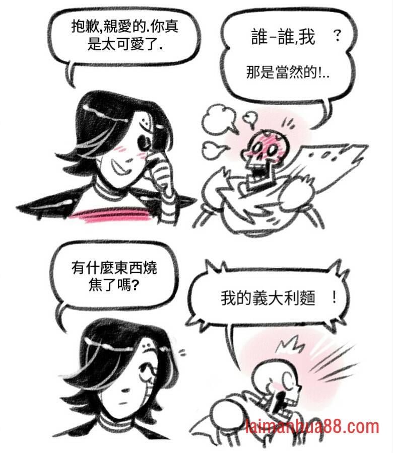 短篇