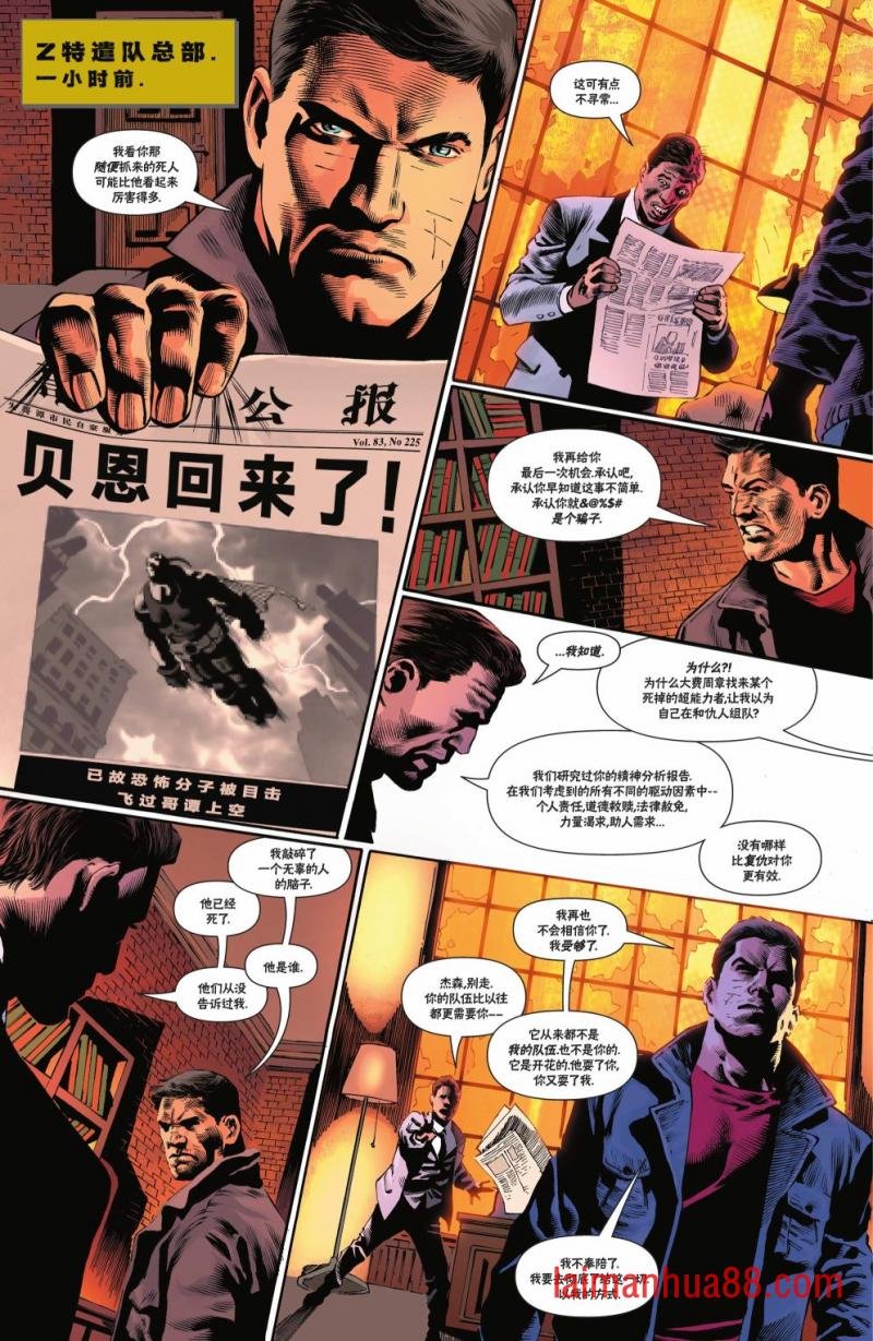 第11卷