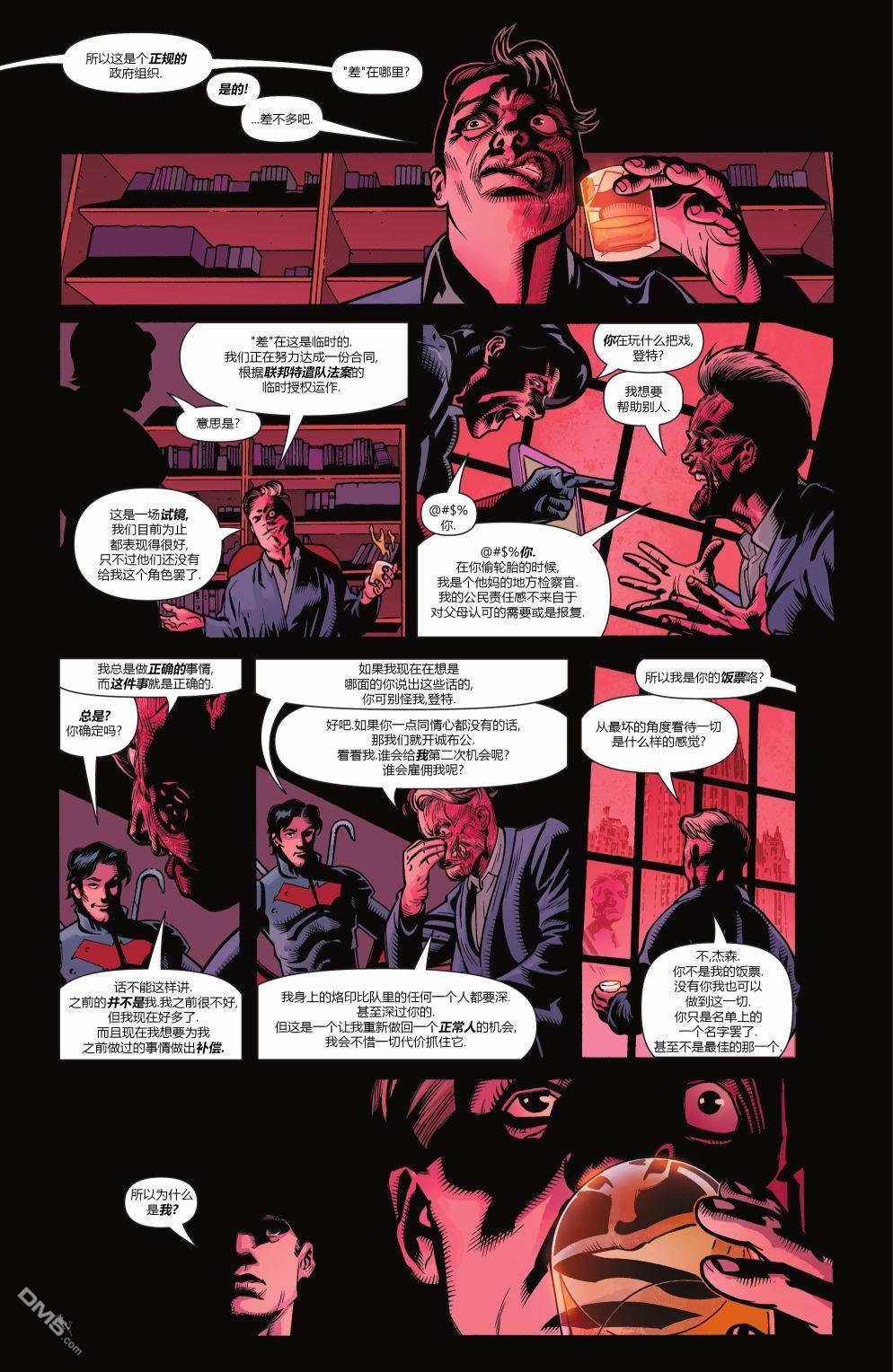 第04话