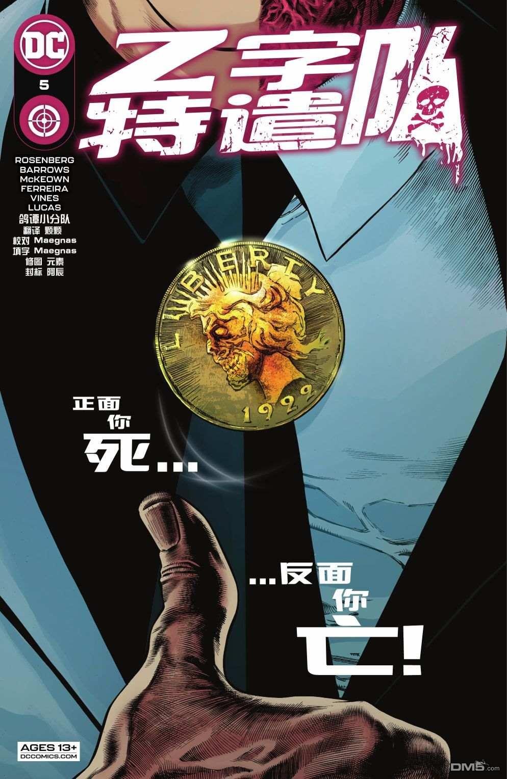 第05话