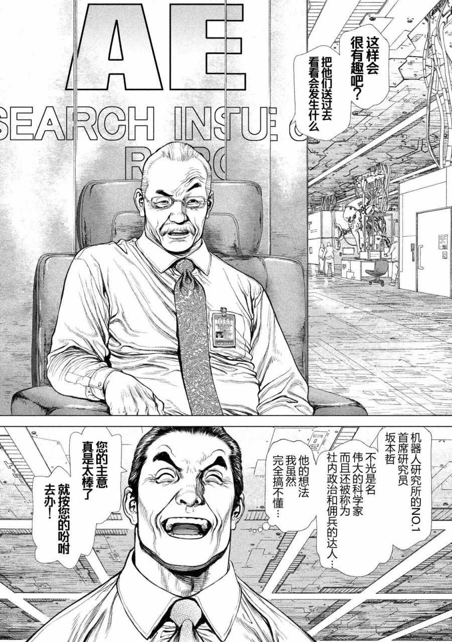 第11话