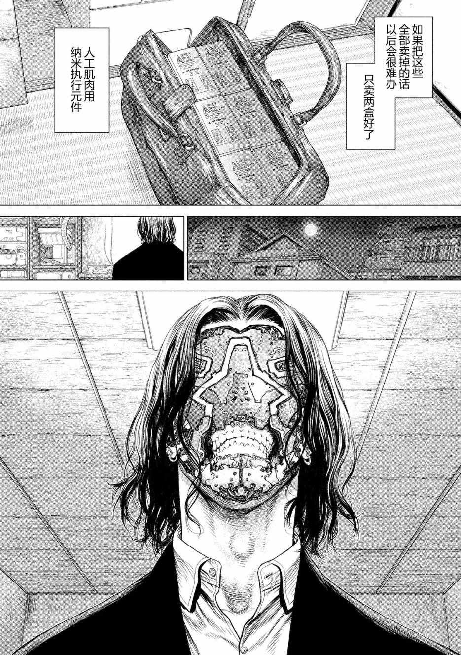 第13话