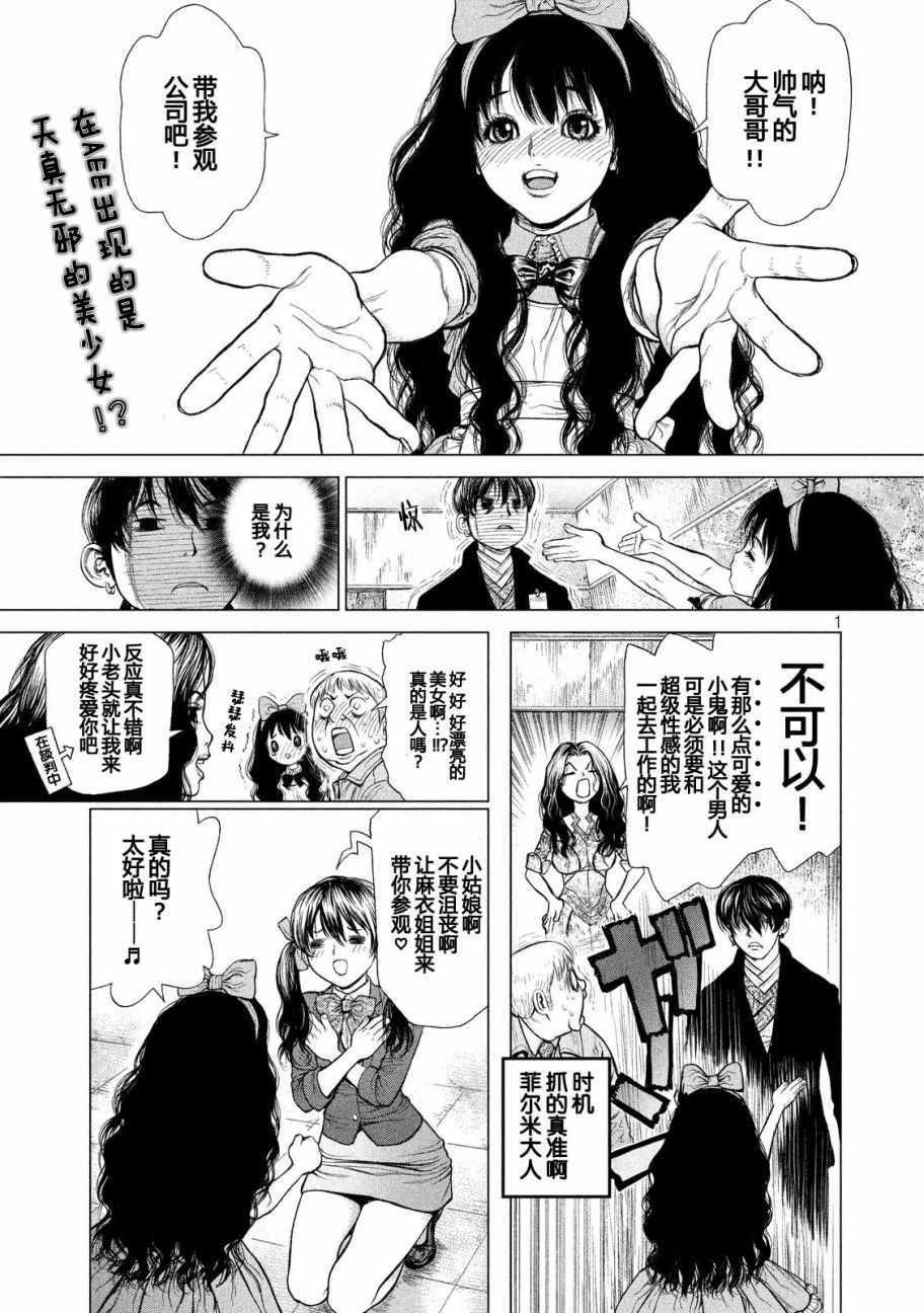 第15话