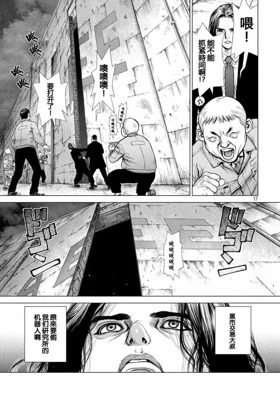 第15话