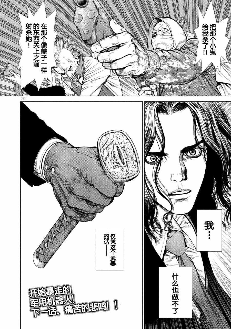 第16话