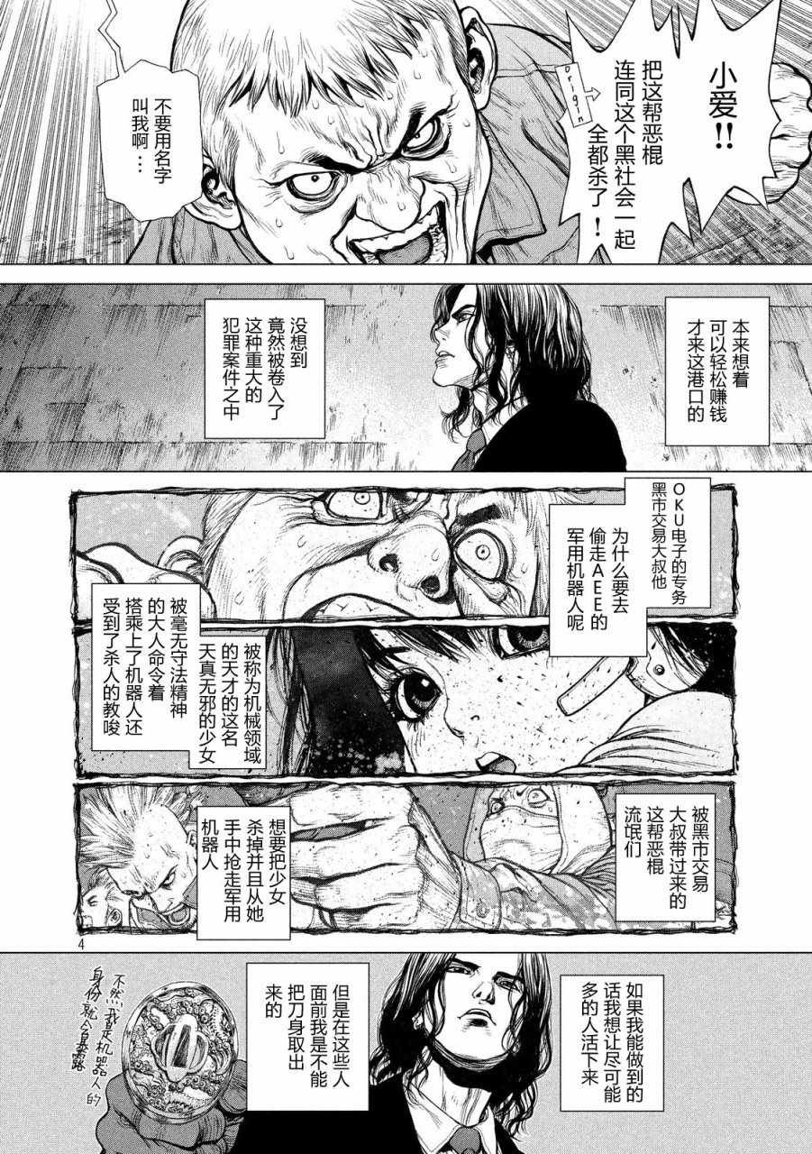 第17话