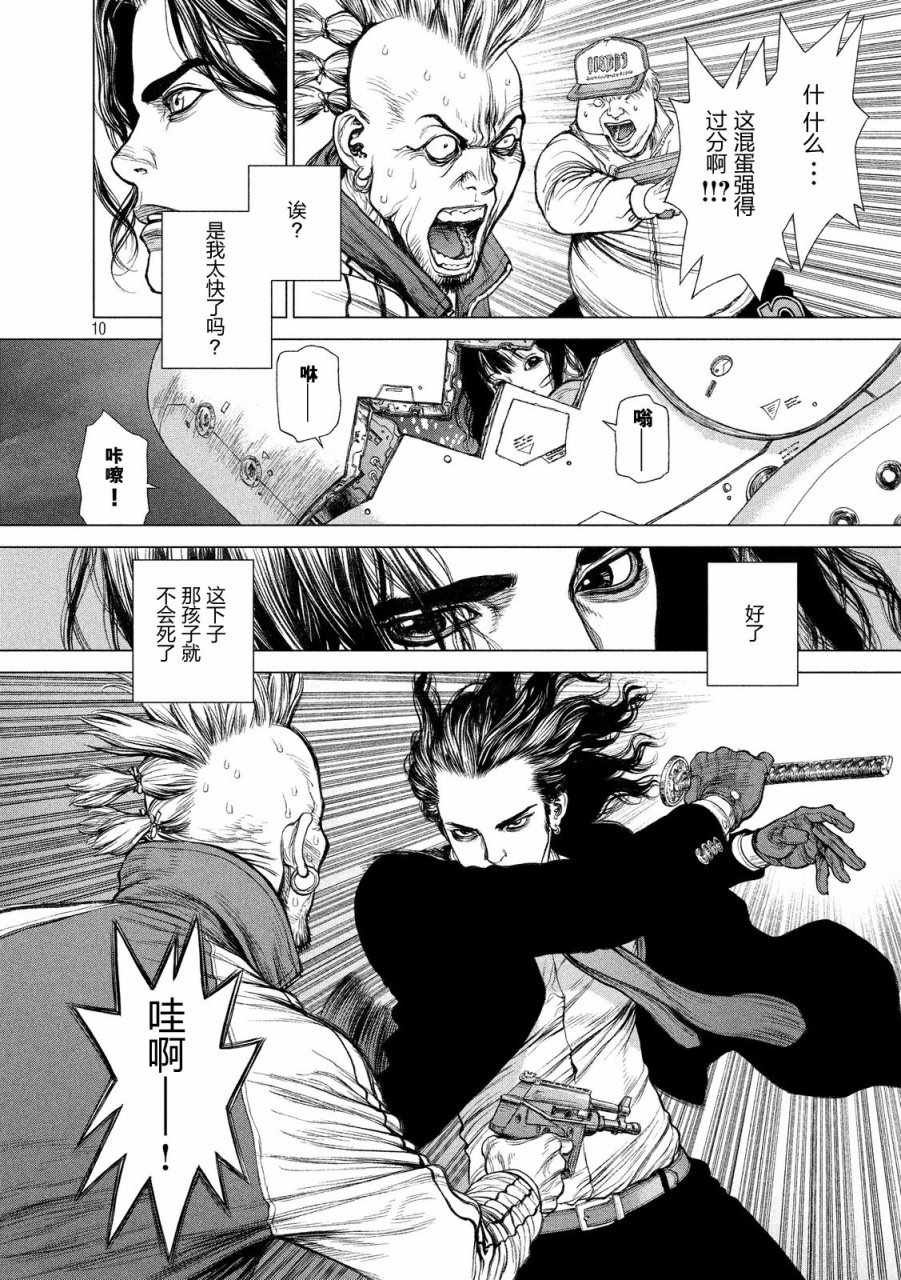 第17话