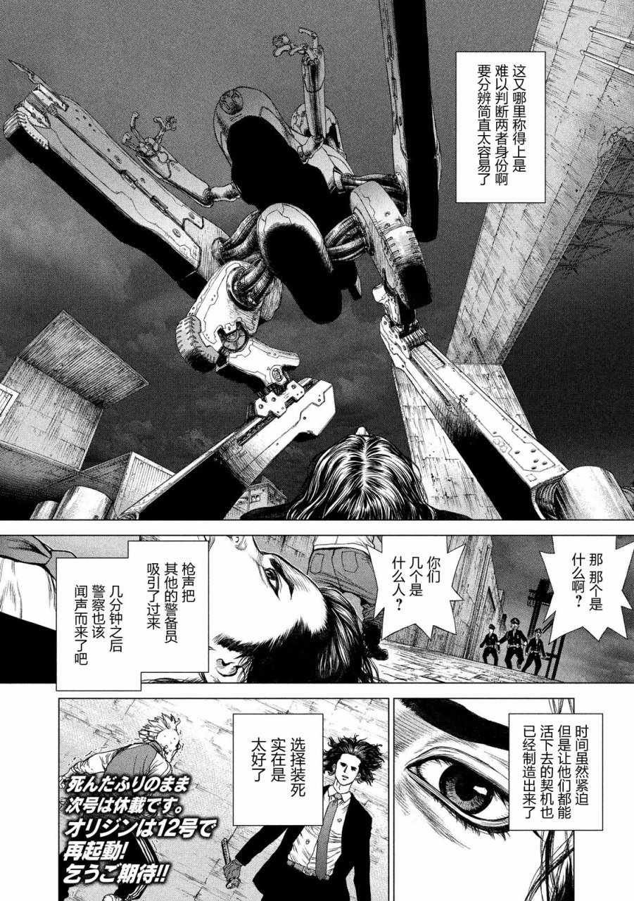 第17话