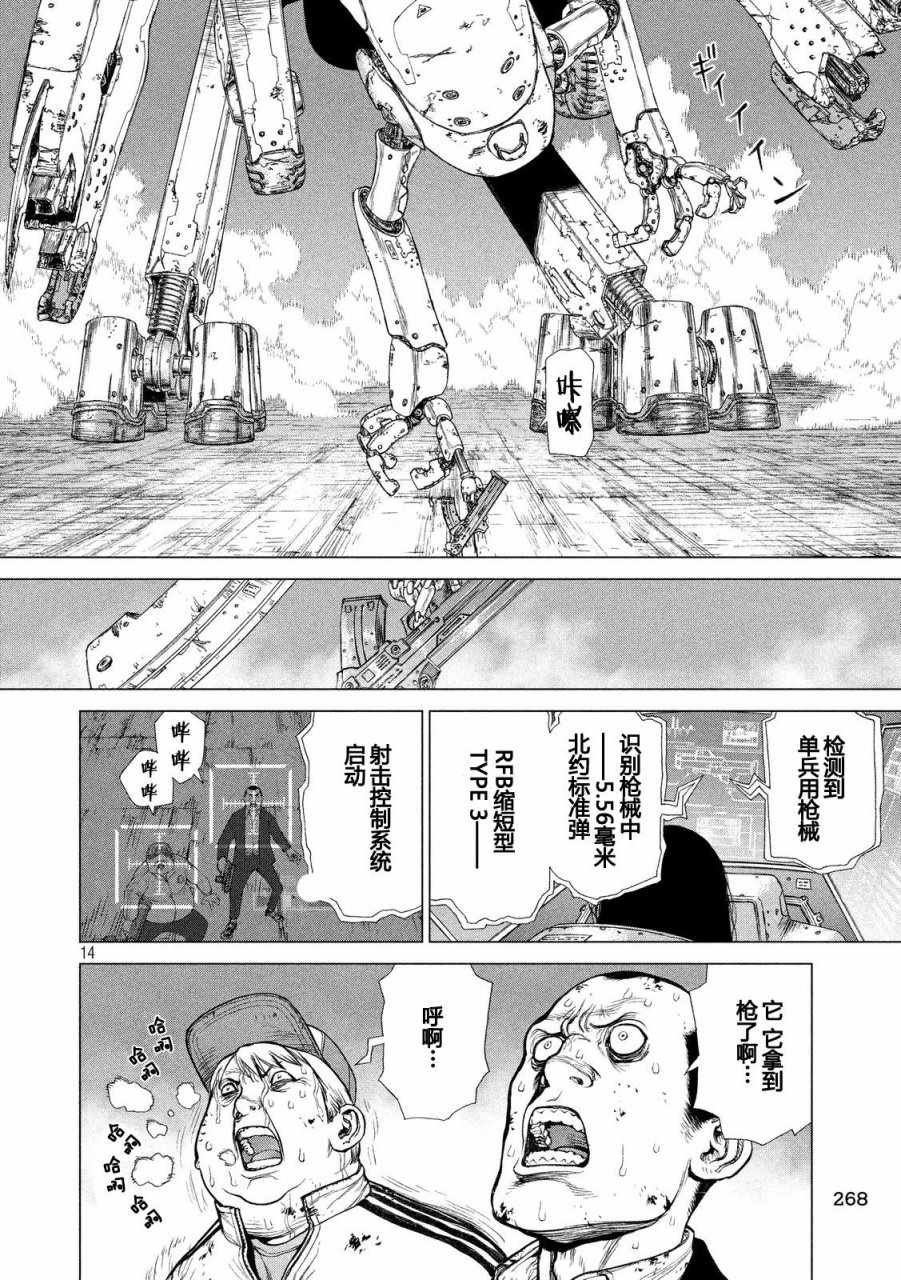 第19话