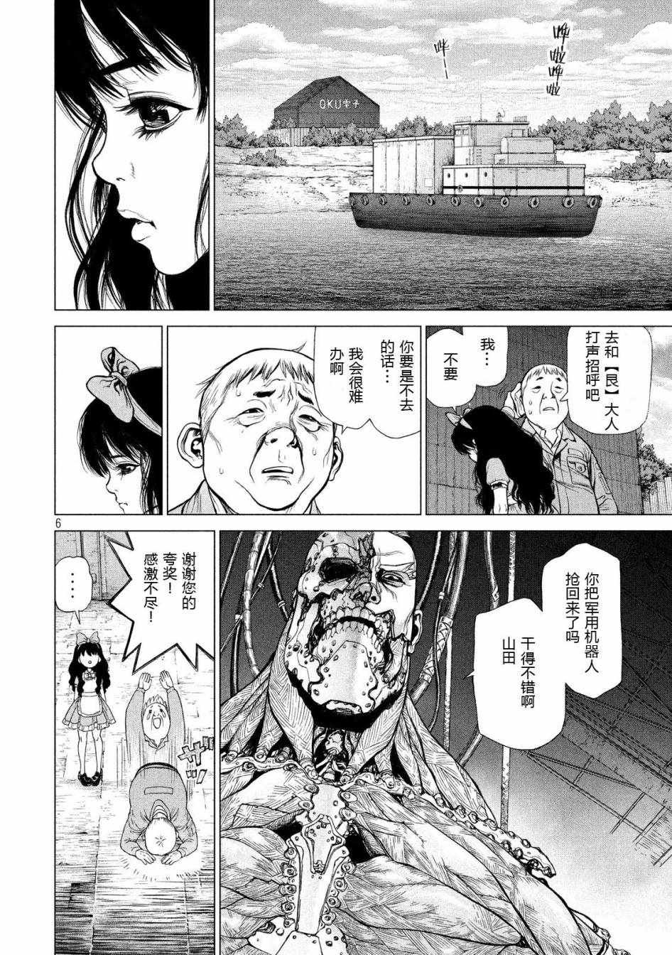 第21话