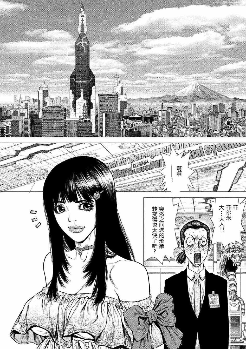第21话