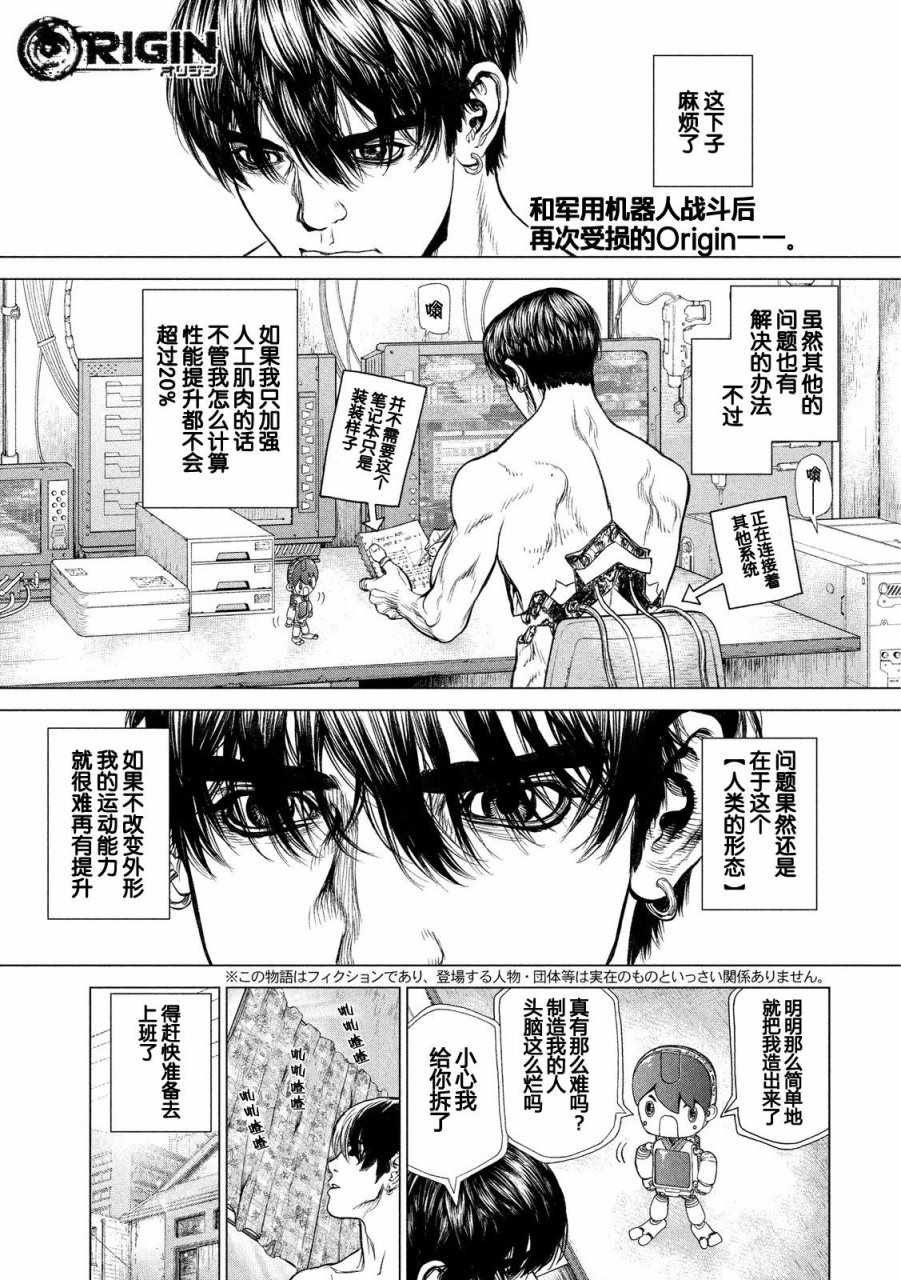第22话