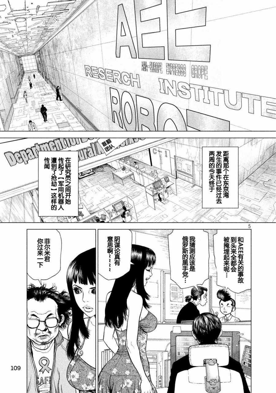 第22话