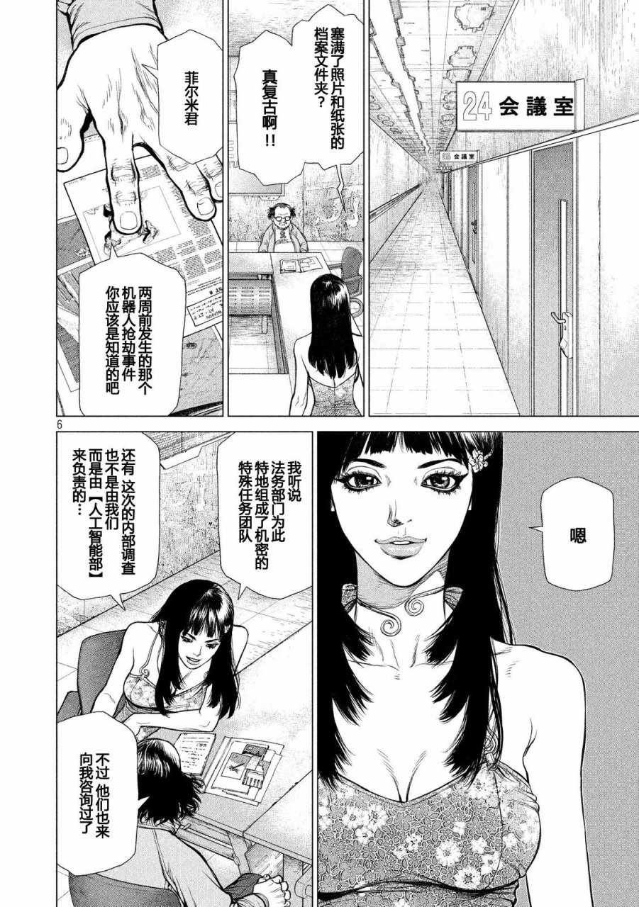 第22话
