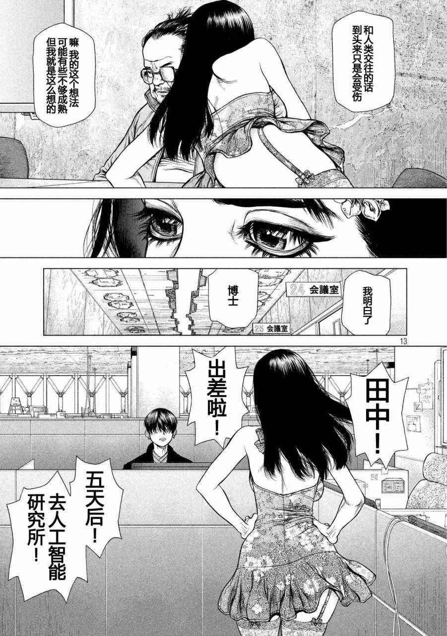 第22话