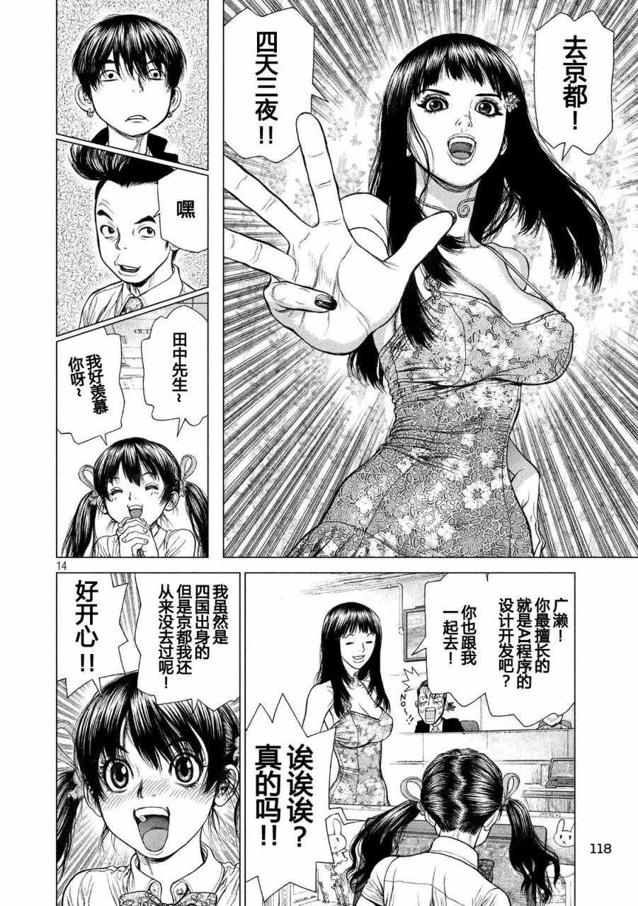 第22话