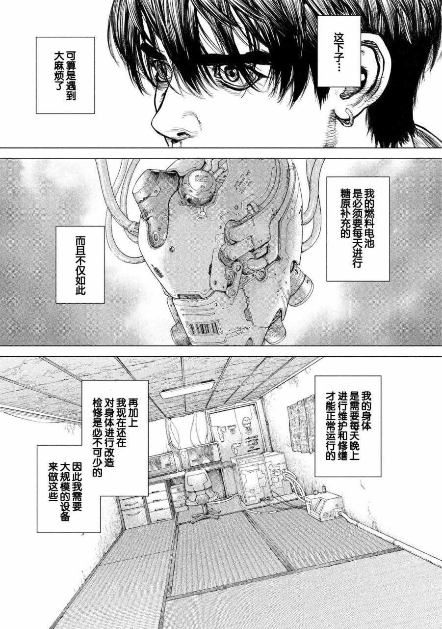第22话