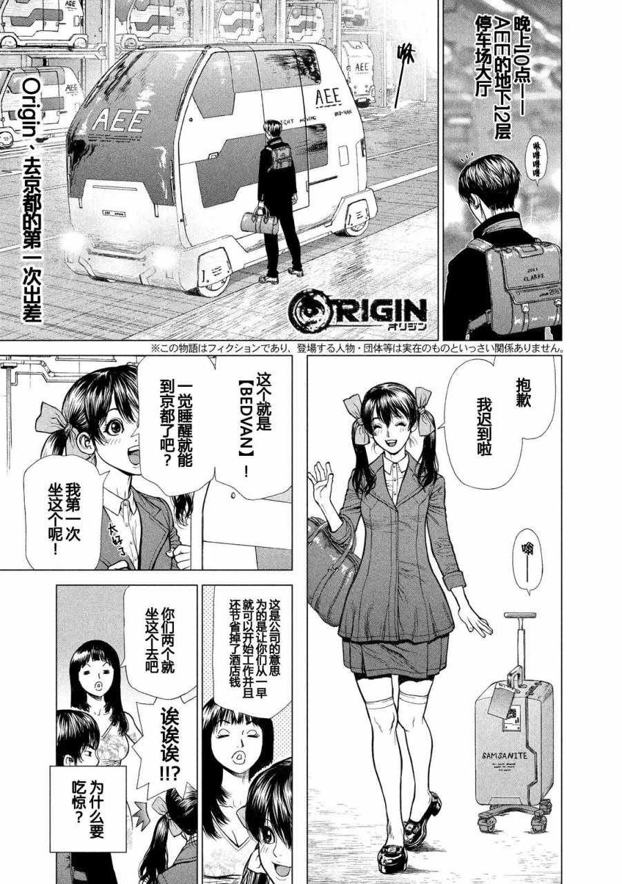 第24话