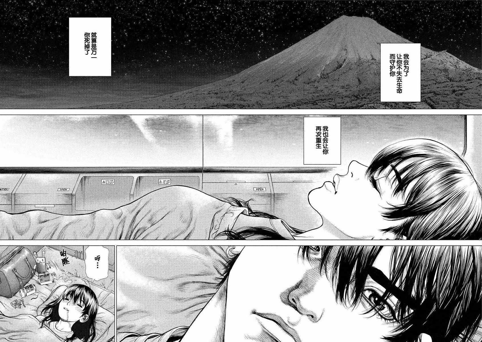 第24话