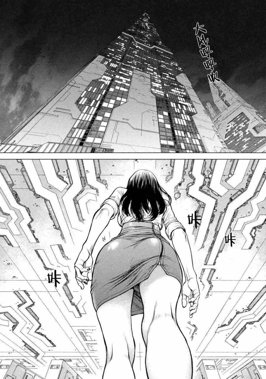 第24话