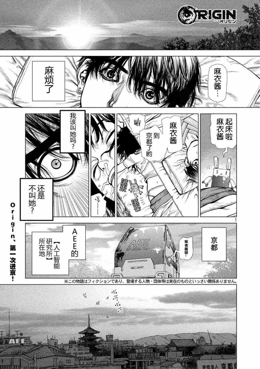 第25话