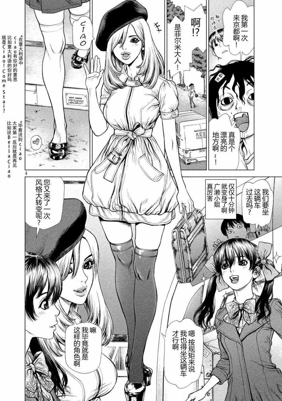 第25话