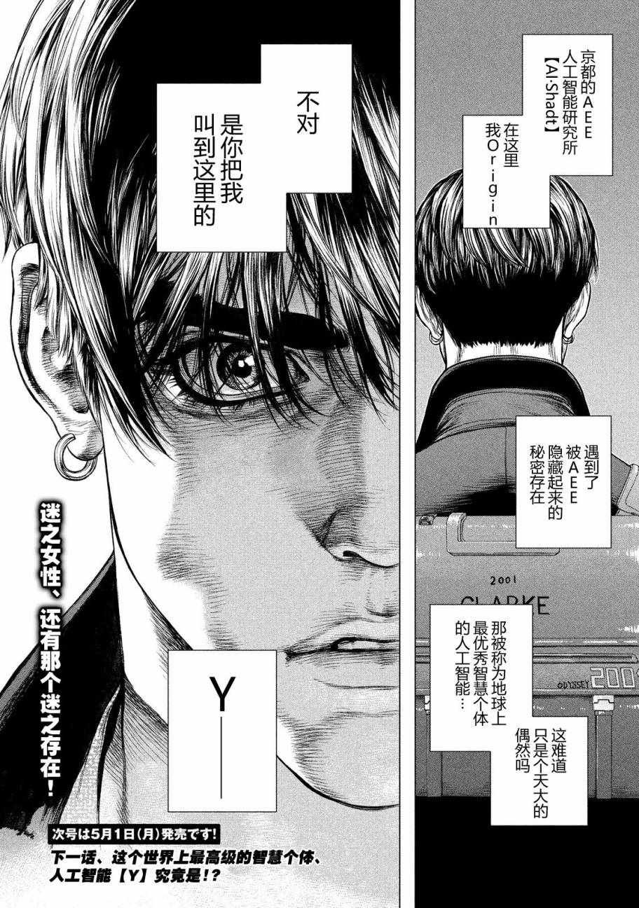 第25话