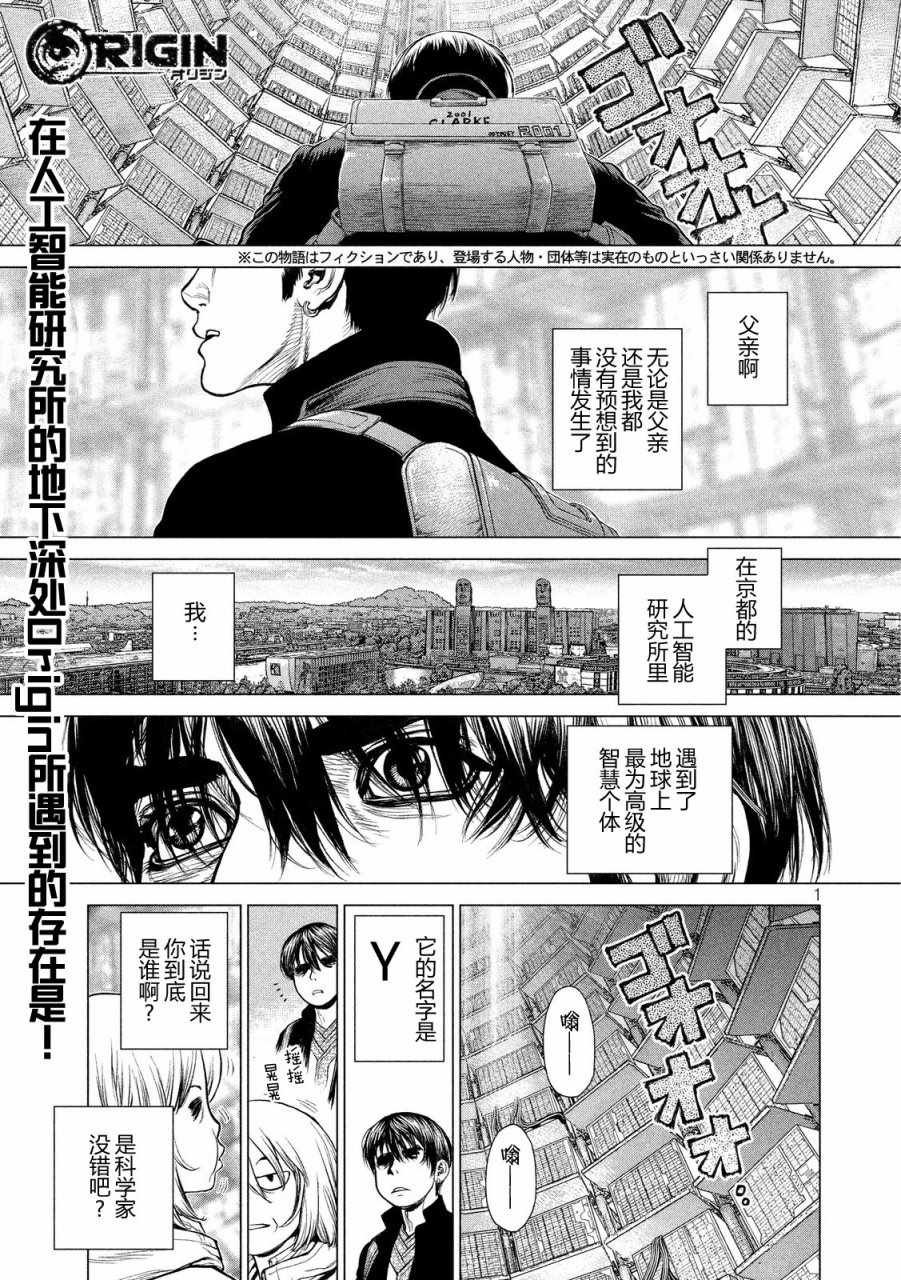 第26话