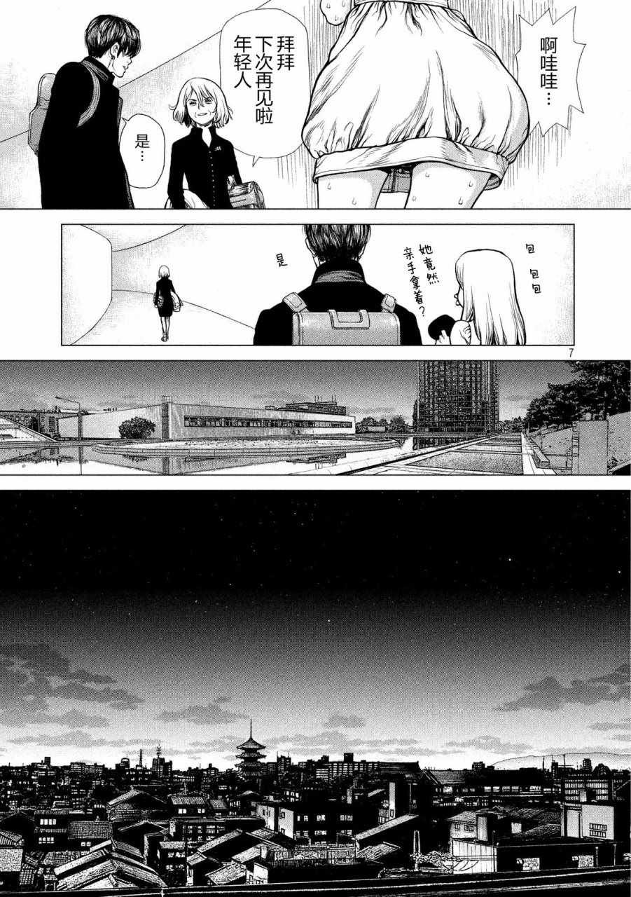 第26话