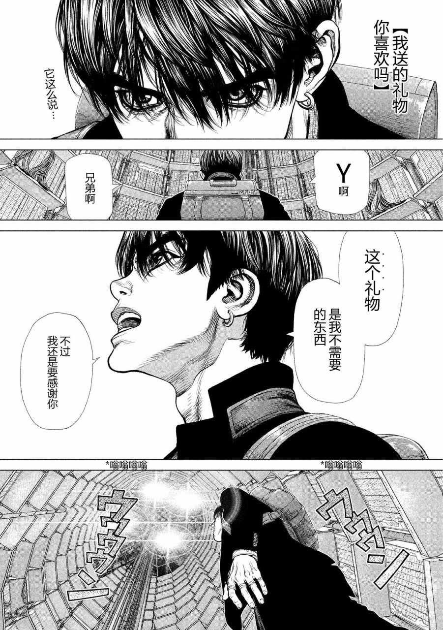 第26话