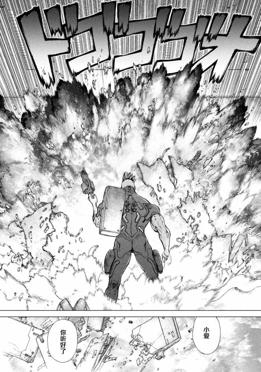第28话