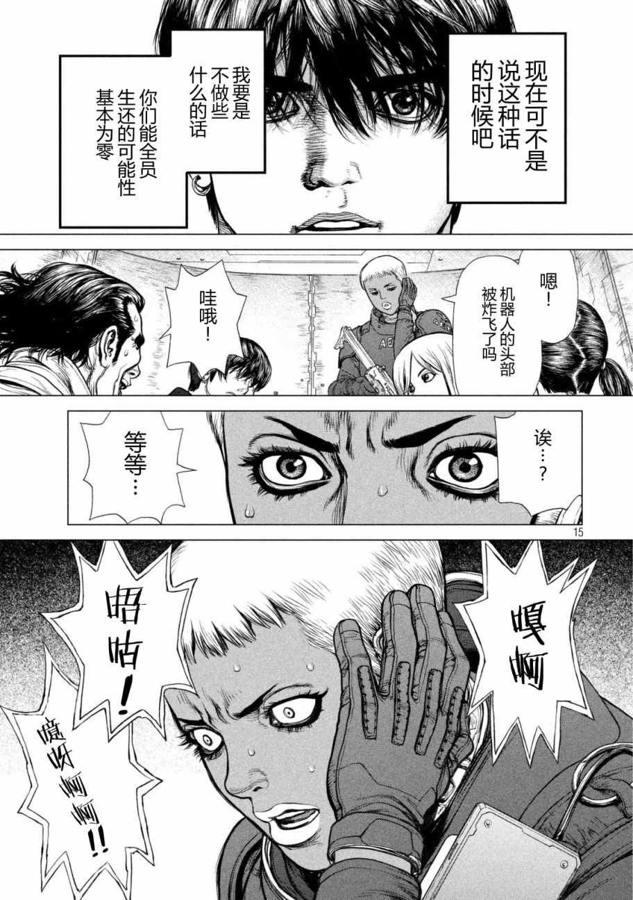 第29话
