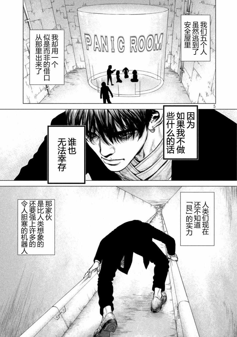第30话