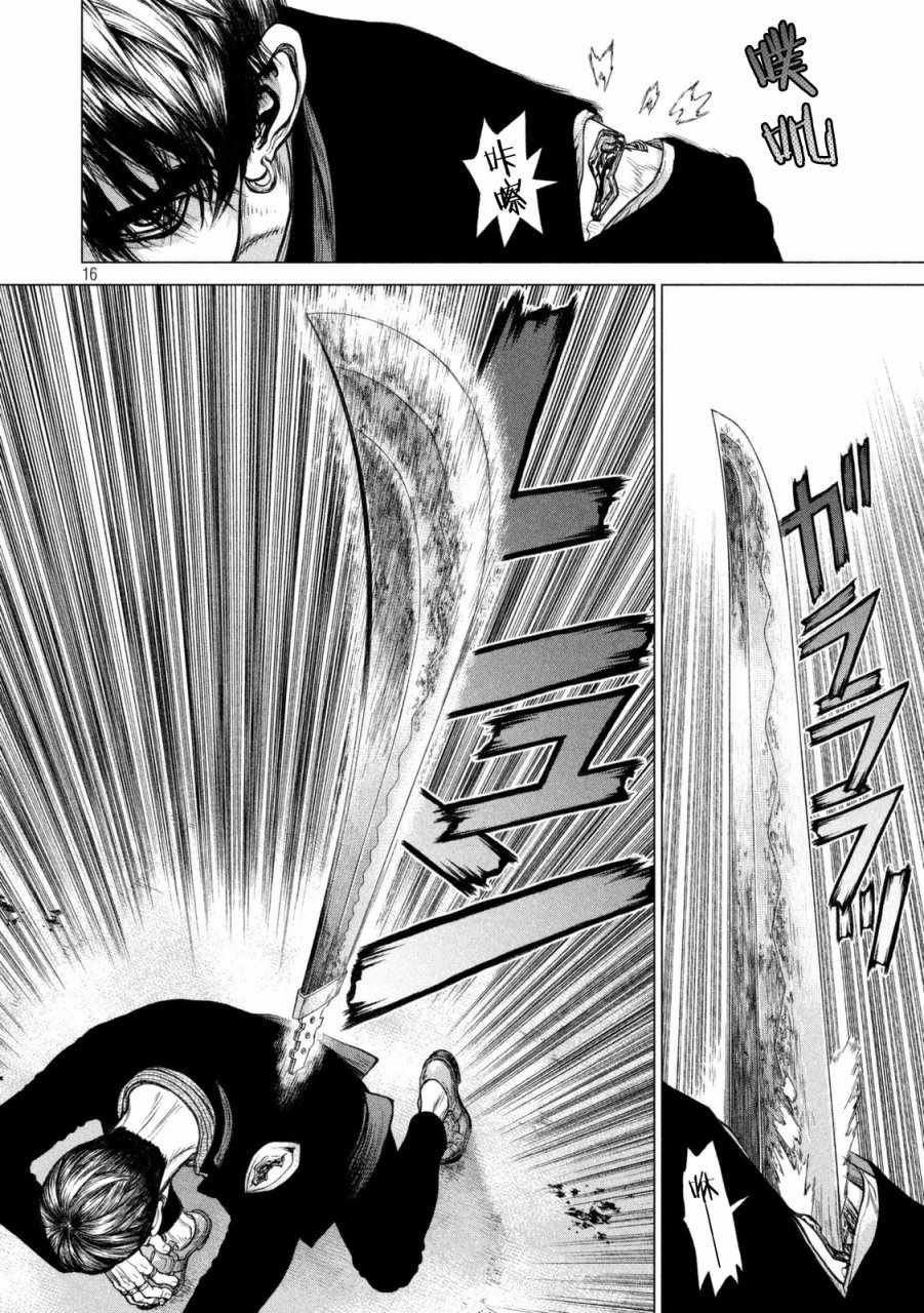 第30话
