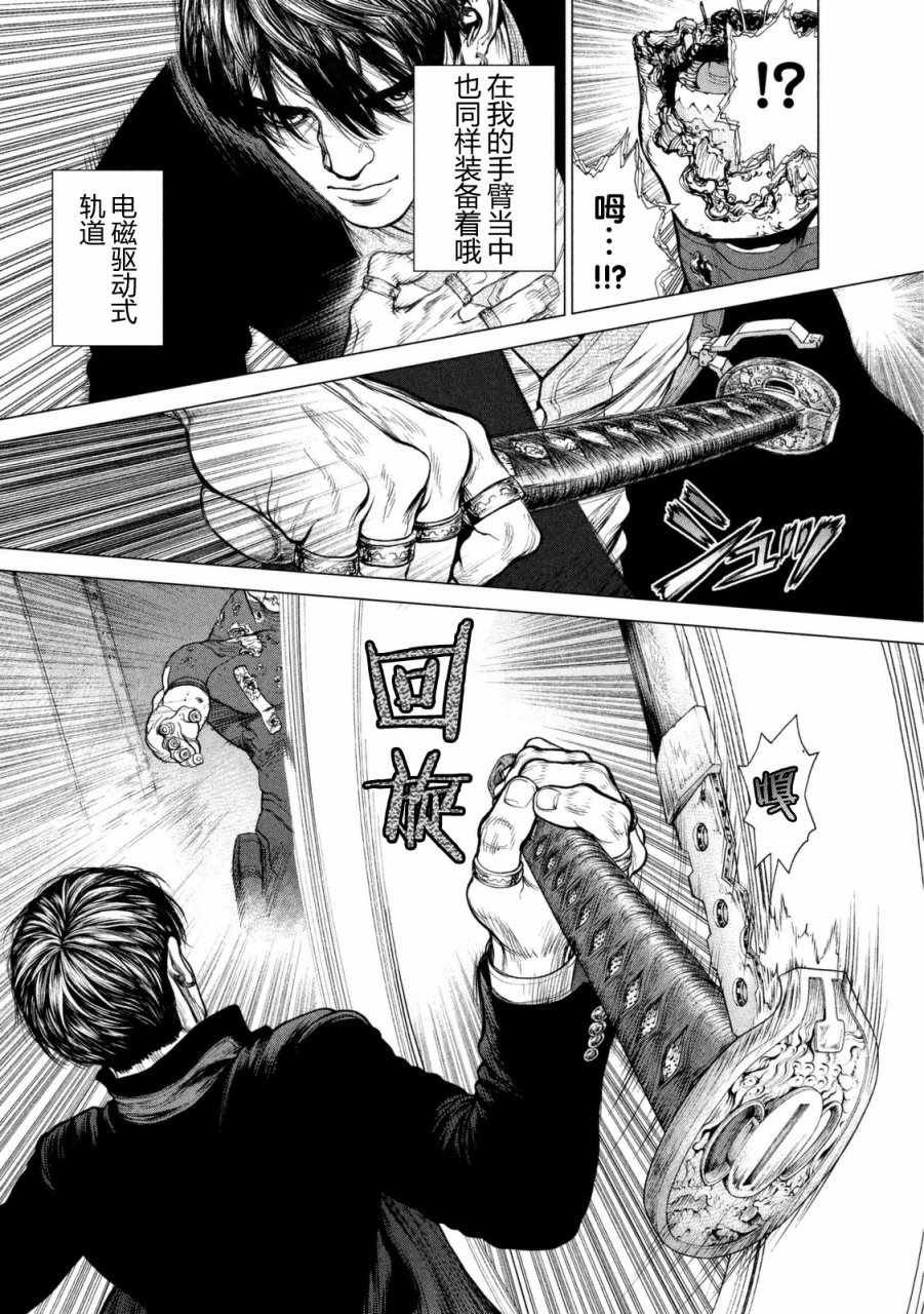 第30话