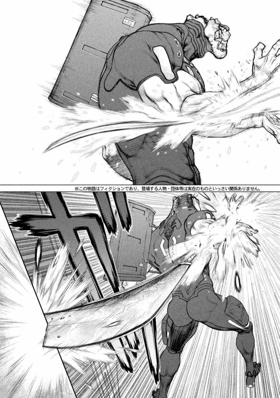 第31话