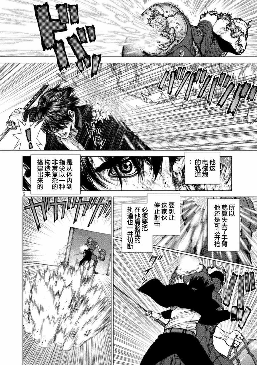 第31话