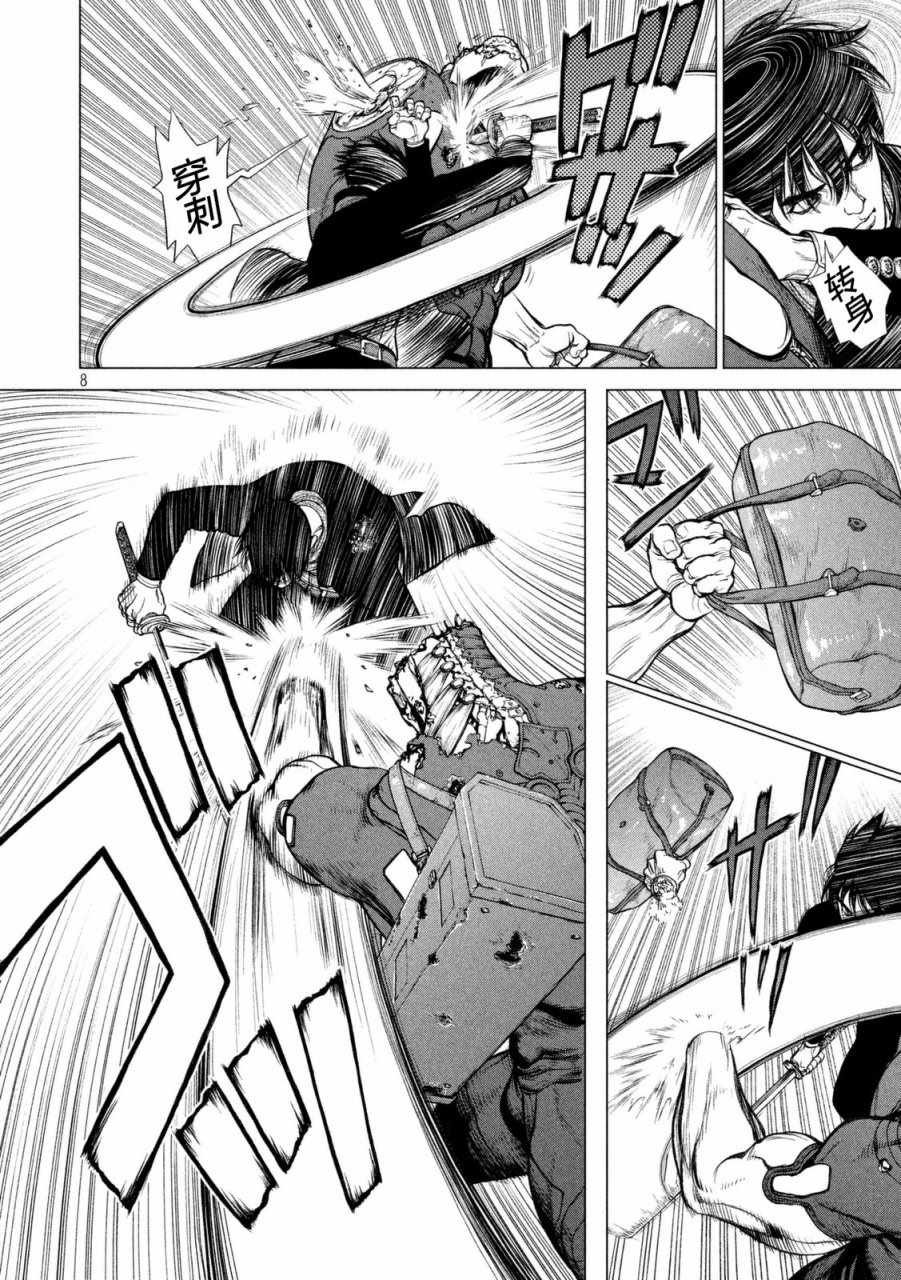 第31话