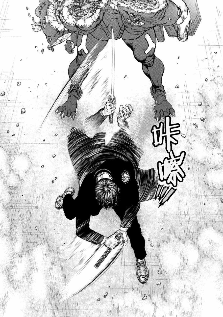 第31话