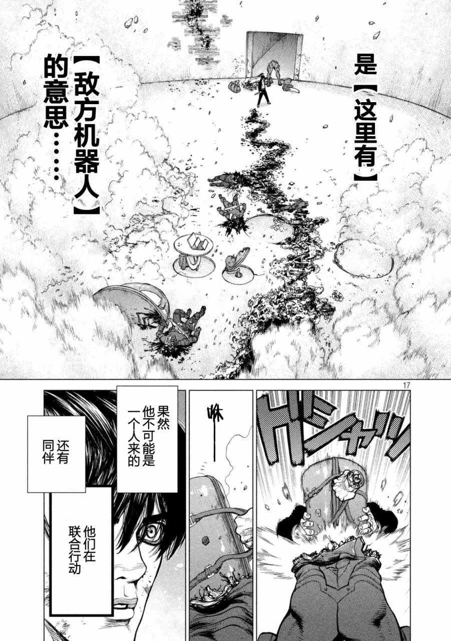 第31话