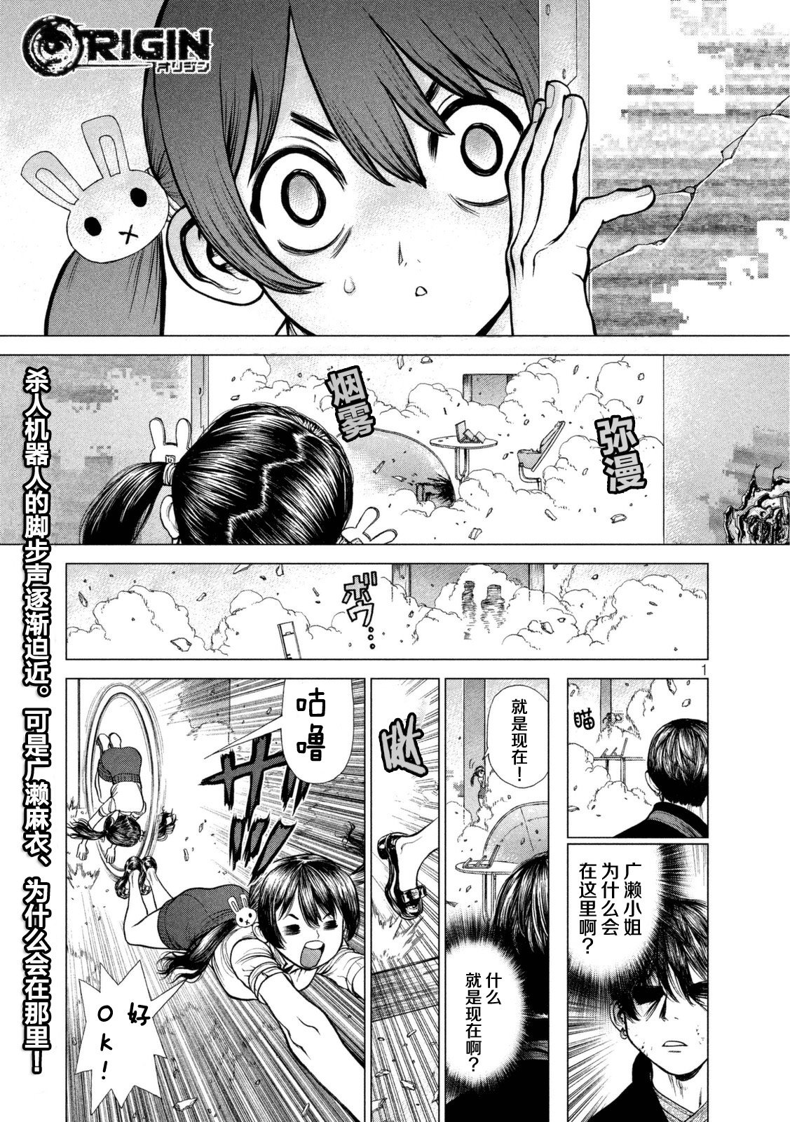 第32话