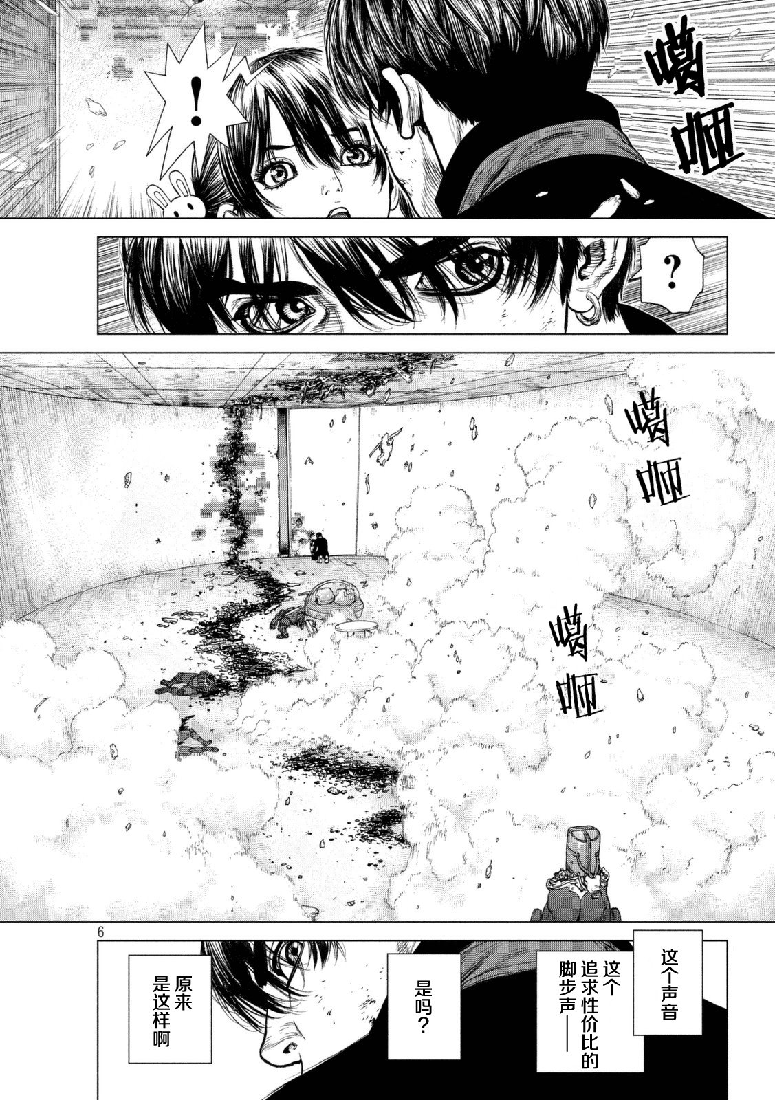 第32话