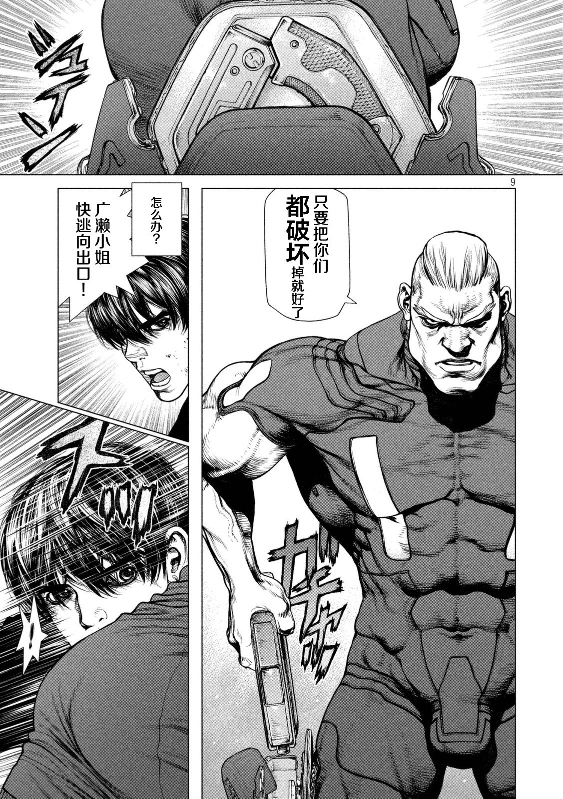 第32话